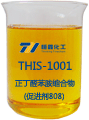 橡膠硫化促進(jìn)劑808產(chǎn)品圖